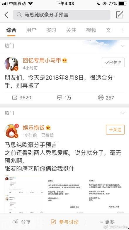 嵊新娱乐八卦每日爆料最新消息,揭秘明星幕后故事,最新爆料来袭! 第2张 嵊新娱乐八卦每日爆料最新消息,揭秘明星幕后故事,最新爆料来袭! 第2张