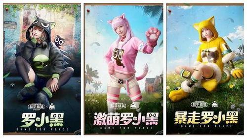 吃鸡衣服皮肤爆料最新,最新衣服皮肤爆料抢先看！  第1张