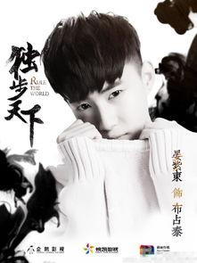 娱乐爆料晏紫东视频,娱乐圈再掀波澜  第1张