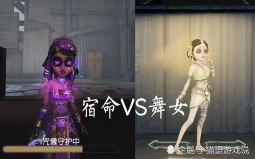 第五人格皮肤爆料最新舞女,第五人格新舞女皮肤惊艳亮相  第2张